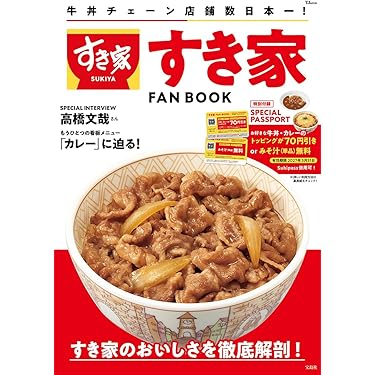 Amazon.co.jp 最新リリース: クッキング・レシピ の新着ランキングです。